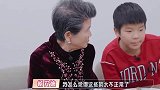 婆婆凶黄圣依：你做饭太难吃！黄圣依的反应，揭露豪门媳妇真面目