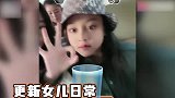 李小璐晒甜馨近况，五官精致女神范儿十足，疑与贾乃亮一同出游！