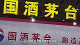 茅台进军房地产！究竟是白酒不好卖还是房子太赚钱！一定要知道！