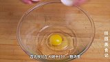 家里有红枣的，快来试试这种小饼干，酥脆香甜枣味浓，孩子超喜欢