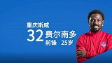中超联赛翻跟头最帅的球员 重庆斯威小摩托25岁生日快乐
