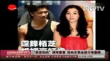 娱乐播报-20120121-单亲妈妈很艰难张柏芝事业孩子难兼顾