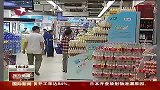 浙江杭州：超市饮用水供应恢复正常-6月9日