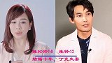 17对没有自己孩子的明星夫妻，可惜了洪金宝妻子高丽虹的美颜值