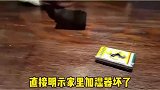 这么会玩还怕找不到女朋友吗
