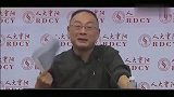 金灿荣教授老大已经忙不过来，老二将开始整老三
