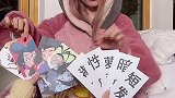 妲己就不能开趴踢了吗？爱情派对 妲己 抽纸牌变装