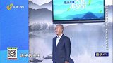 大医本草堂-20220304-中医教您辨阴阳调脏腑,解开体内的死结