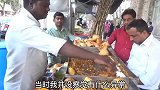 印度街头汉堡的秘密，人越多的摊位越要小心，不能想吃就吃！