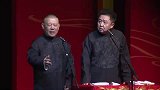 郭德纲搞笑相声，对面就是于谦女友啊，叫彪子来着
