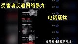 受害者反被网暴辛巴卖假燕窝太黑心，键盘侠不分是非黑白！