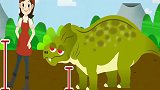 帮帮龙出动：今天的恐龙是肯氏兽，它的身体很坚硬，又很笨重！