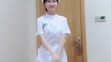 清纯可爱的护士小姐姐，空闲时间表演舞蹈，这是你们的白衣天使么