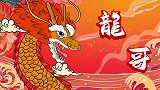 王子文谈及男友秒变小女生，参加了真人秀，收获了甜蜜爱情！
