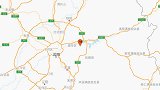辽宁抚顺市新抚区发生3.0级地震：系矿震