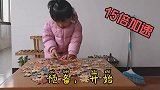 三岁萌娃挑战100张拼图，完成后的小表情亮了，宝妈的心都化了