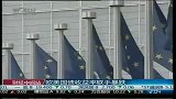 欧美国债收益率联手暴跌