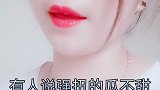 都说强扭的瓜不甜，我不在乎他甜不甜，不甜，老子蘸酱吃