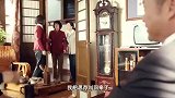 董事长去朋友家做客，没想看到了失散多年的女儿，瞬间泪崩