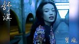 舒淇到底美不美，看下她出道以来的形象，网友：不愧是女神