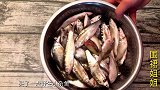 杂鱼好吃有窍门，汤鲜味浓，上桌连汤都不剩