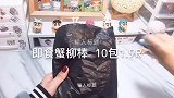 吃土女孩追剧小零食合集｜小吃货们快出来