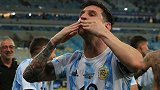 阿根廷2021美洲杯夺冠超炫短片 梅西的狂飙 天使的轻挑