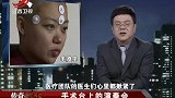 传奇：女儿突然愣神，父母带去医院检查，得知一个让人崩溃的消息