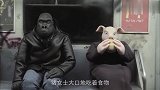 一部人性动画短片、各怀鬼胎的动物们、齐聚一辆意外频发的地铁