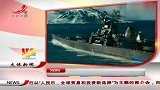 热点-电影《超级战舰》4月18日中国上映