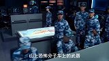 为祖国的强大点赞
