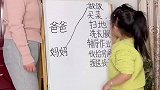 女儿真的是太贴心了！
