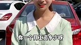 房子不房子的无所谓，我就喜欢你这么诚实的样子！