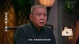 马未都：乾隆八年的夏天，大半个中国都快被烤熟了！