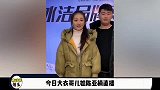 陈亚男承认离婚！律师发声要分手费没门，大衣哥追回百万彩礼！