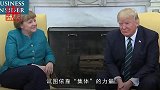 欧洲之所以不愿与美国为伍，根本原因是中国已经形成了超级市场
