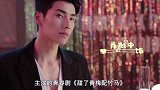 任世豪主演的甜宠剧定档，男二是《陈情令》的他，粉丝：好期待！