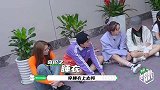 赖美云杨超越杨芸晴无实物表演卸妆，吴宣仪都笑炸了！