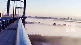 哈尔滨出现大雾天气 楼宇建筑仿若漂浮在云海之中