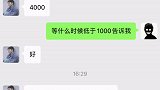 信守承诺 聊天记录 热门 信守承诺言出必行