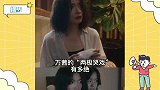 哭戏绝了！万茜用眼神展现母亲的恐惧与愤怒，入戏太深久不能回神
