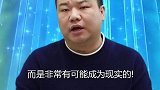 在很久的未来，人可能做到永生么？（一）永生 霍金预言
