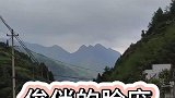 山青水秀好地方