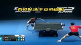 都是一家人，香港选手受伤，许昕叫中国队医帮忙医治