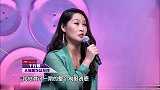 买家出价太高，张馨予一激动竟说出来了，真可爱