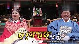 咸素媛公公穿韩服遭到婆婆吐槽，像皇宫里的太监似的！韩国人大笑