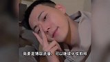 帅小伙整容后肿成“旺仔”，本人称事后遭网暴：不知道做错什么了