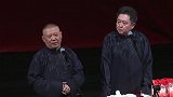 郭德纲搞笑相声，这小孩摔跤完还长高了，准是大夫给接什么玩意了