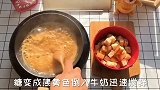 奶香吐司丁神仙做法来了，酥脆爽口，吃完口舌生香