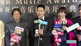 2018亚洲音乐盛典正式开幕亚洲之声从心出发